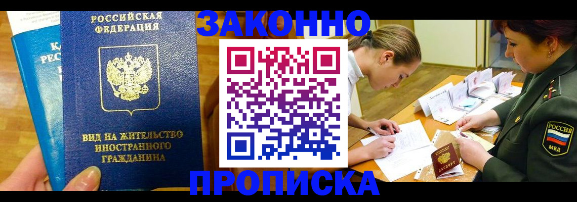 регистрация для дет. сада в Серпухове
