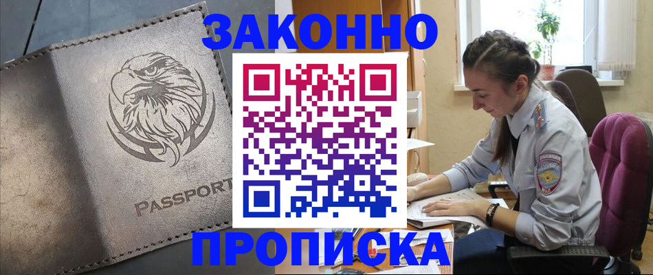регистрация для дет. сада в Серпухове