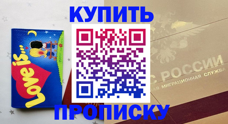 форма 3 в Серпухове